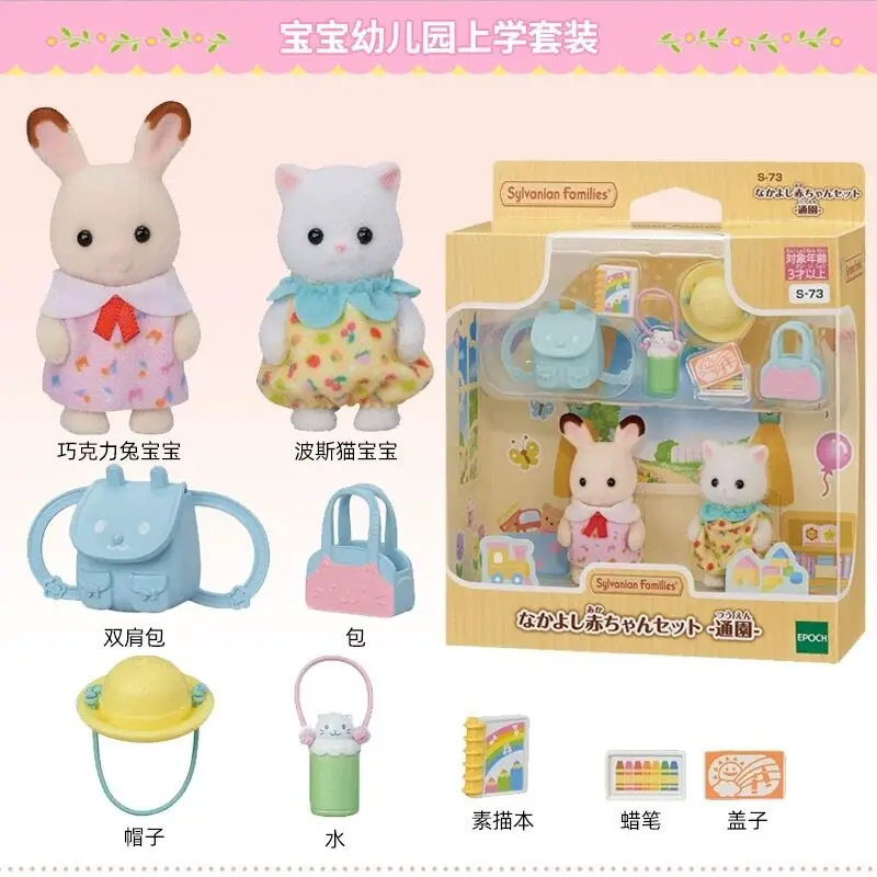 Original Sylvanian Families Doll Panda Sheep Rabbit Baby Kindergarten Pool Raincoat Set Girl Play House Toy Decoration Girl Gift