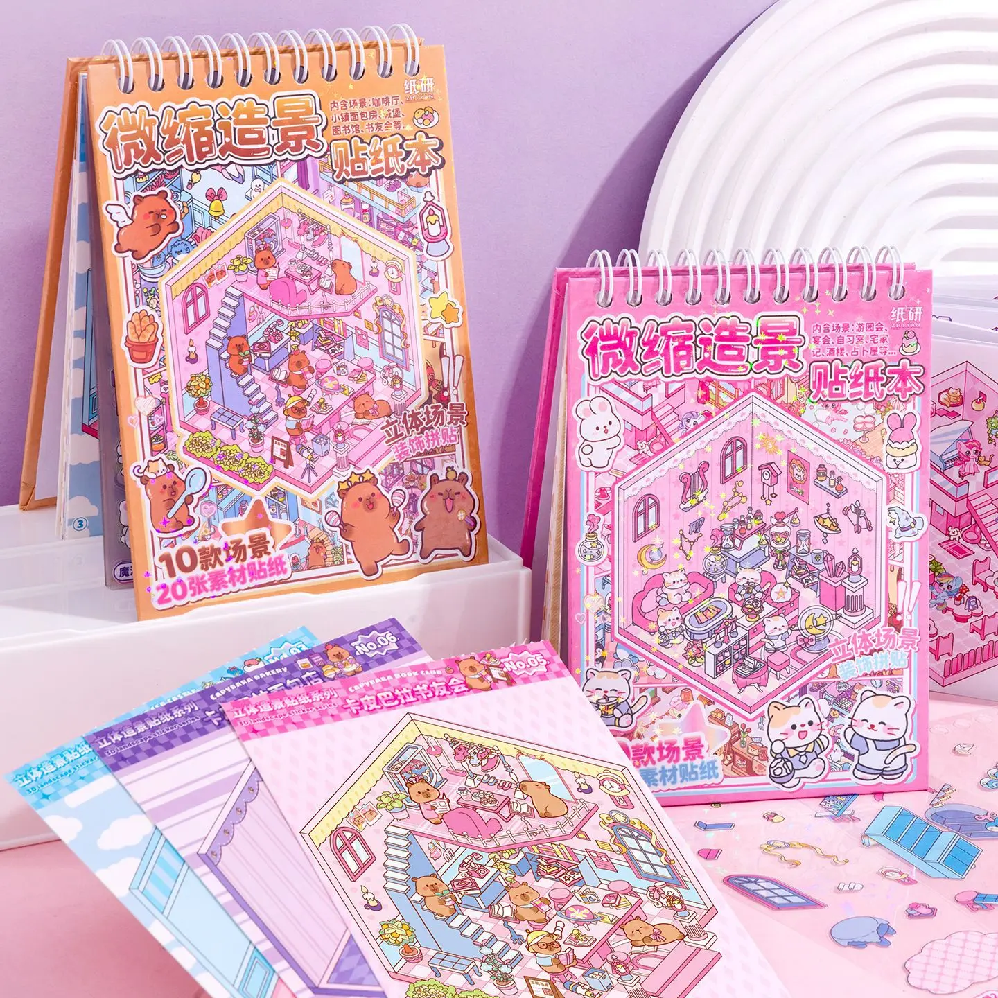 

Kawaii Small Animal Home 3D Small Animal Restaurant Landscape Sticker book DIY Pocket Cabin Scene Christmas gifts ﻿