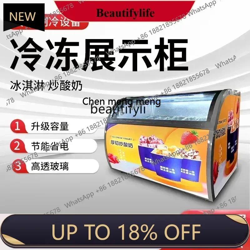 

YH Fried Yogurt Display Industrial Refrigerator Freezer Digging Ball Ice Cream Air-Cooled Frozen Ice Sucker Refrigerator