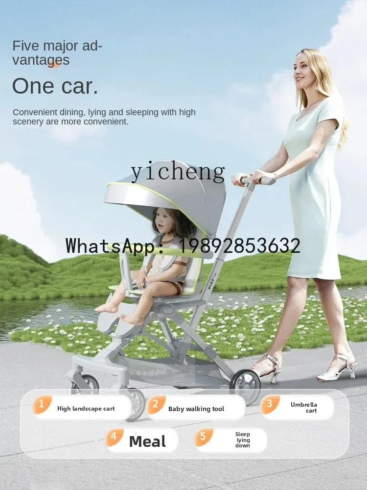 عربة أطفال AD Walk the Children Fantstic Product ذات مناظر طبيعية عالية وقابلة للطي بنقرة واحدة مع الأطفال الصغار