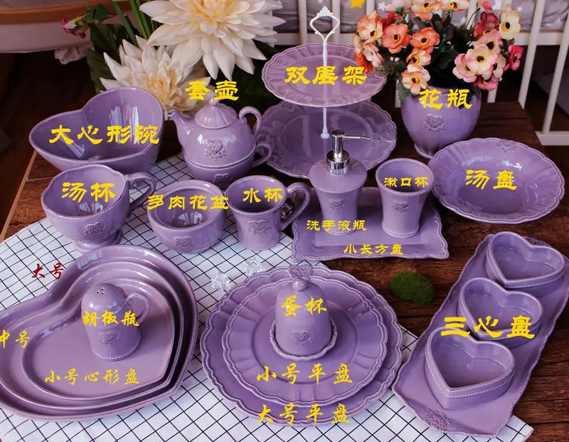 

Ceramic European Retro, Old Embossed Cup, Big Soup Cup, Cereal Cup, Water Cup, Purple Tableware Set