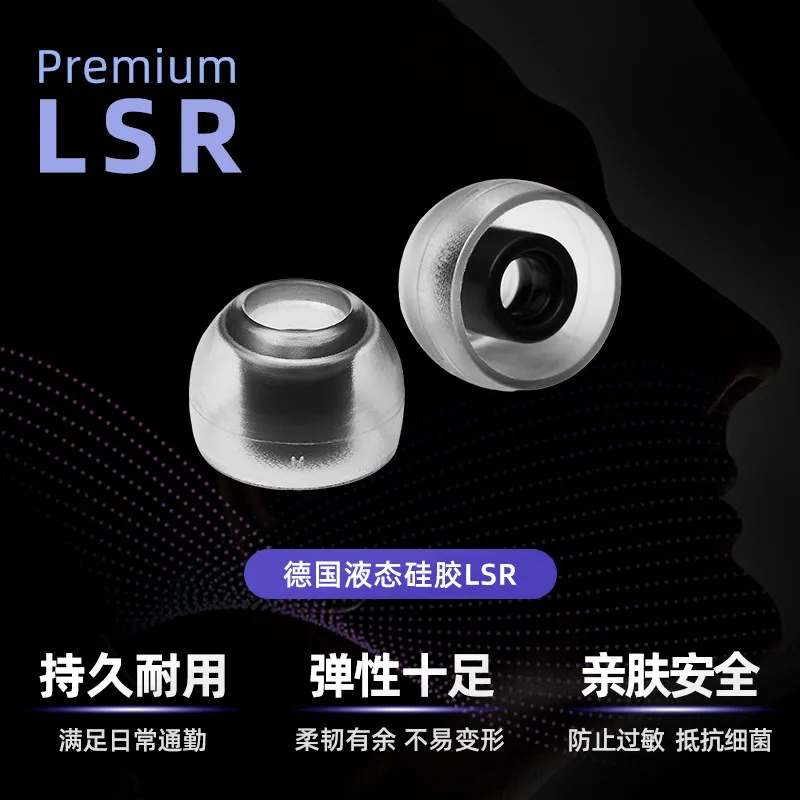 AZLA Crystal LSR earphone plug cover 64audio um qdc advar Xielantu ie900 transparent