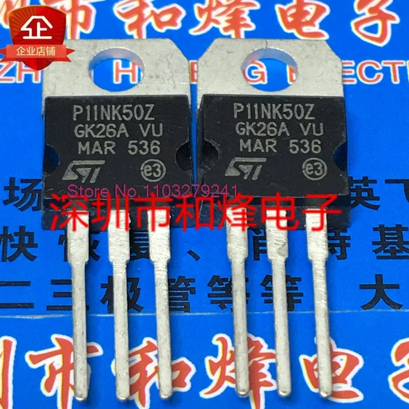 

（5PCS/LOT）P11NK50Z STP11NK50Z TO-220 500V 10A