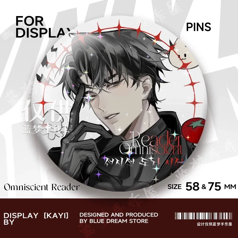 เข็มกลัดเลเซอร์ลายกวนจื่อ จินตูซี หลิวจงเหอ คอสเพลย์ พร้อมพวงกุญแจ ของขวัญ