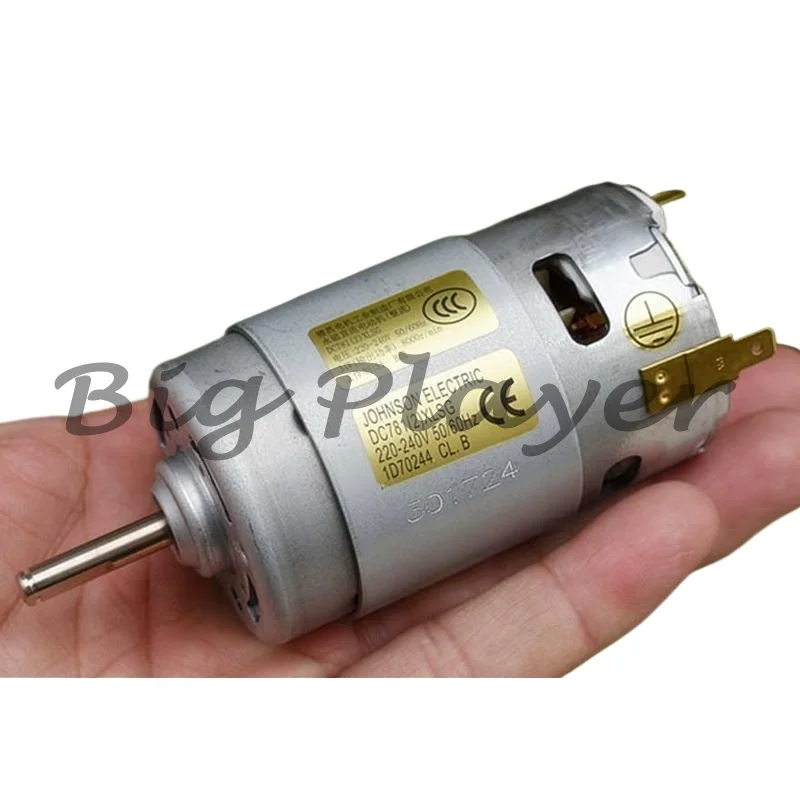 Household Appliances/mixers, Motor DC781 (2) Motor 220V Rectifier Drive High Speed and Large Torque