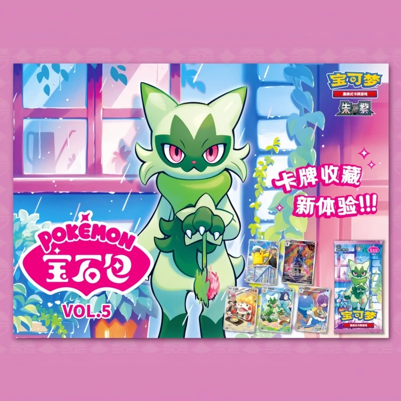 

Новый Оригинальный PKM PTCG Gem Pack Vol.5 Серия Booster Box Sprigatito, упрощенная китайская версия, коллекционные карточки-сюрпризы, игрушки, подарки