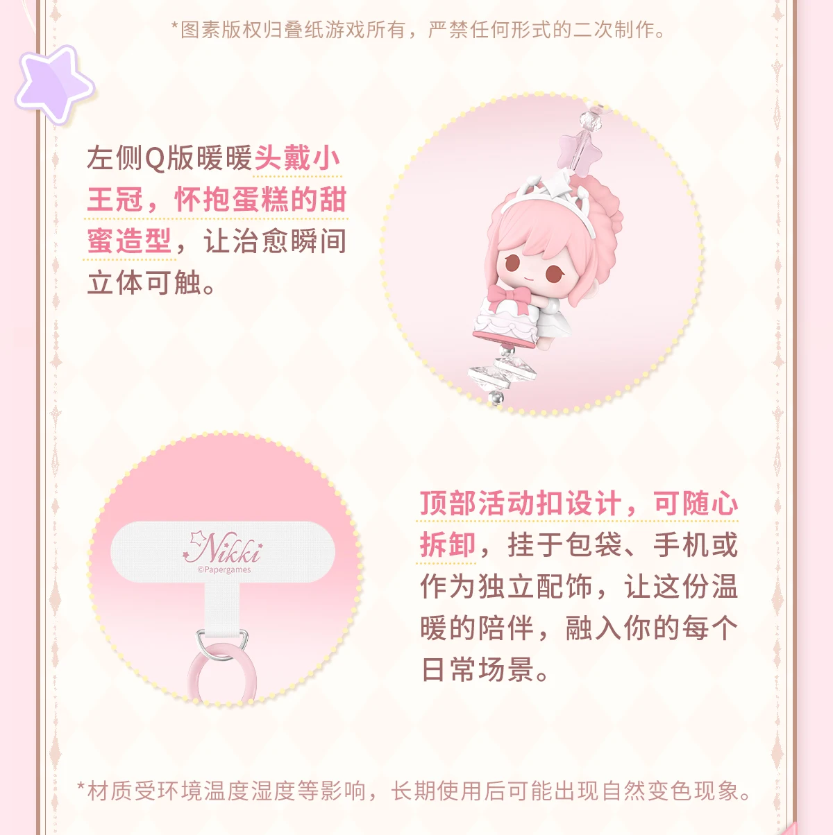 الأصلي الساطع نيكي شارة لوحات ألبوم الاكريليك محشوة بلوشي دمية المفاتيح عيد ميلاد سلسلة أنيمي لعبة لعبة الاطفال الهدايا كوس