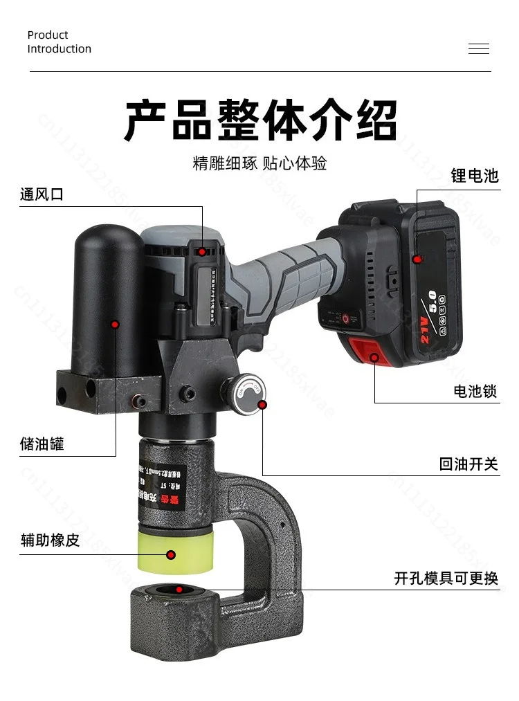 Electric bridge hole opener Lithium battery bridge punching artifact JTE-32 punching C-shaped steel purlin opening tool