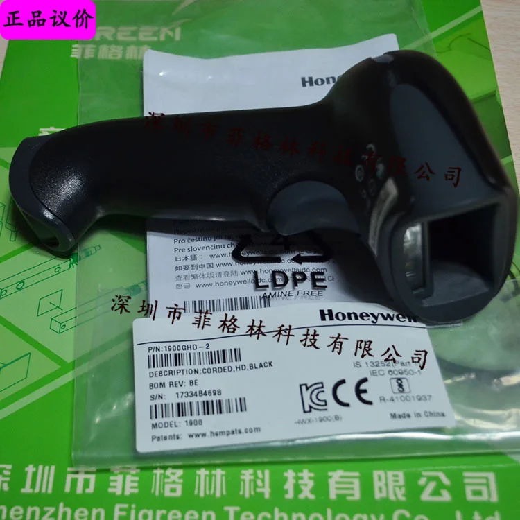 

2025 [Физическое фото] 1900GHD-2USB сканер Honeywell