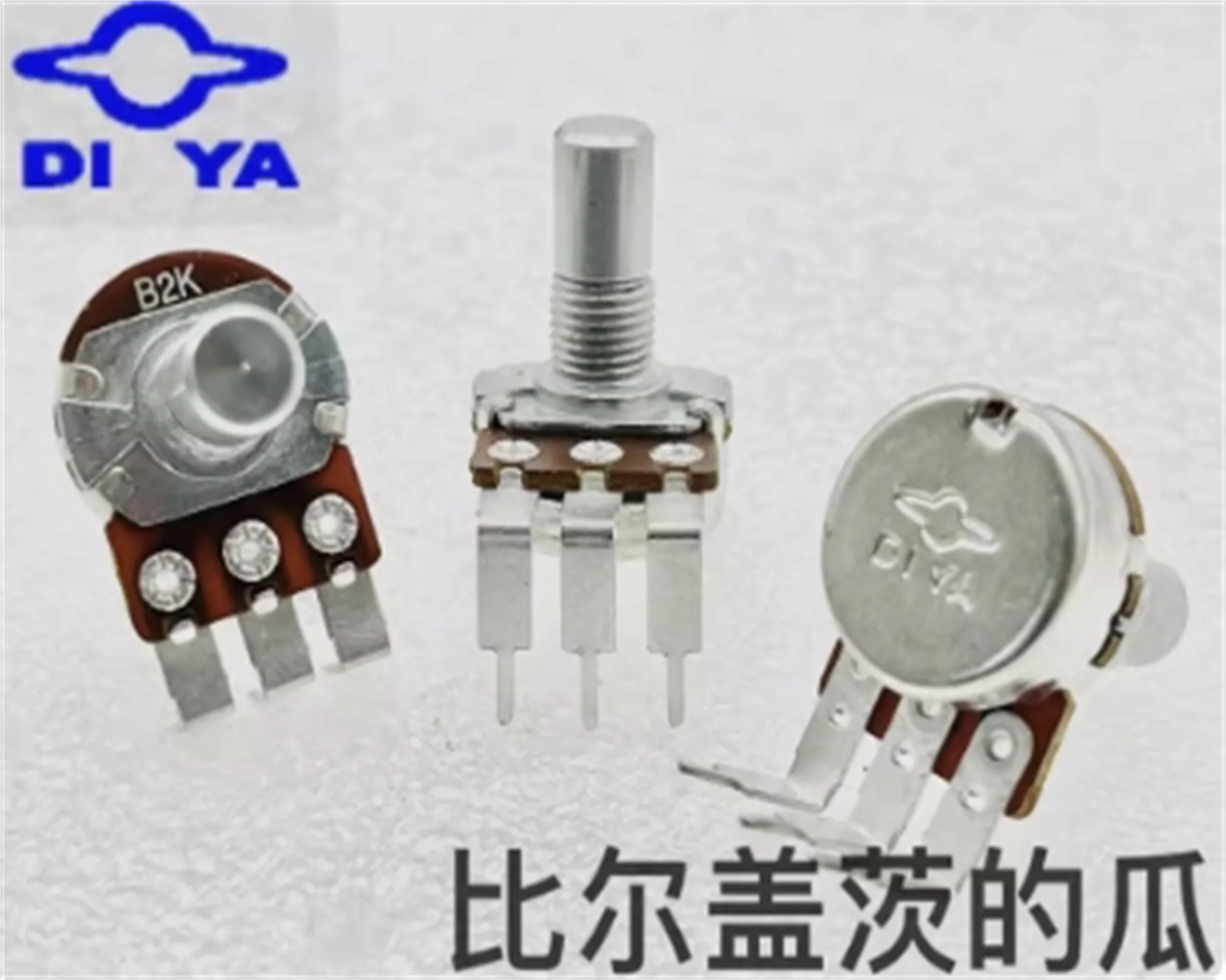 1 PCS DIYA Taiwan 148 Single Link Bend Angle Potentiometer B2K Power Amplifier Volume Adjustment Circular Axis Length 15mm
