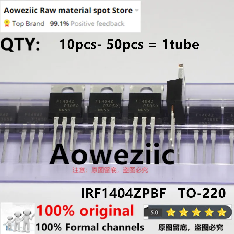 Aoweziic 100% 수입 정품 IRF1404ZPBF IRF1404Z TO-220 MOS FET 75A 40V, 2023 + 10 개-50 개