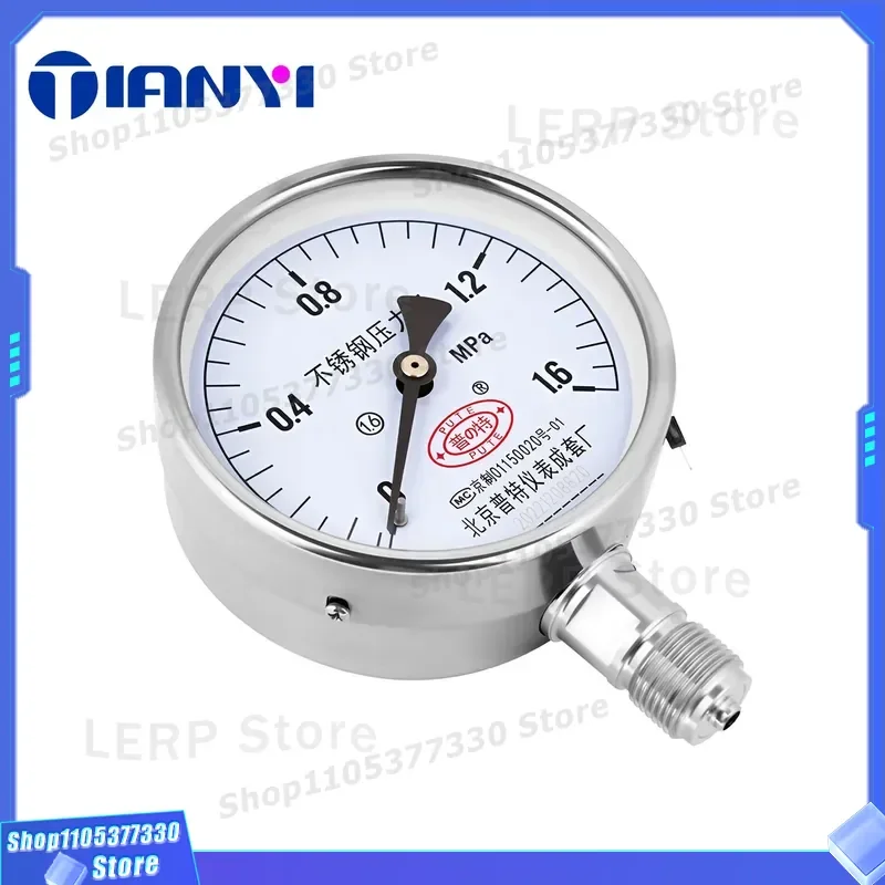 Very good quality BEIJINGPUTE Y200 Digital Stainless Steel High Precision Pressure Gauge with 0~6MPa Range OEM Customizable