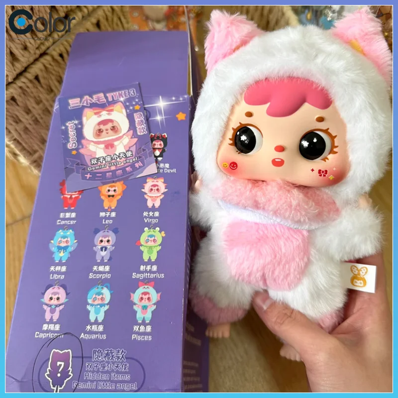 

Samuel'S 12 Zodiac Sign Series Blind Box Collectible Collectible Figurines Keychains Pendants Figurines And Holiday Gifts