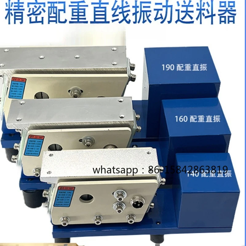 Industrial Linear Vibrator, 160/190 Flat Vibration 60 Pure Copper Motor 220V, Direct Vibration Feeder with Counterweight, Electr