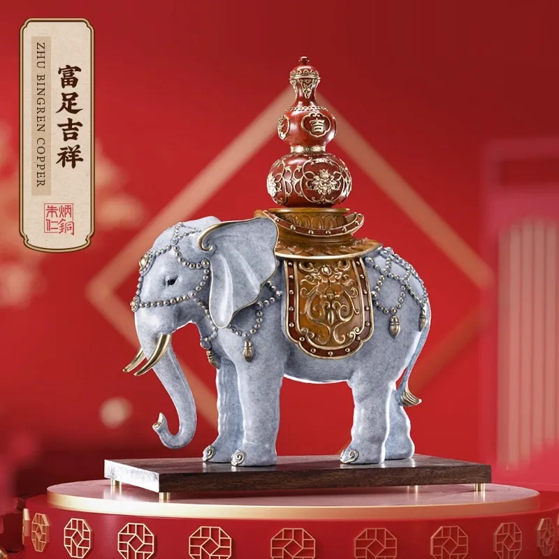 Zhu Bingren Copper‑Abundant‑Blessing‑Elephant Brass‑Ornament For Living‑Room Entrance Hall High‑End‑Business Collectible Gift