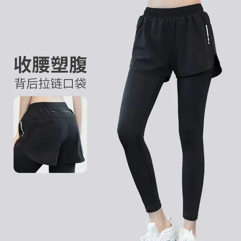 Spring and Autumn Women's Quick Dried Sports Pants Anti  High Waist Tight Fake Two Piece Yoga Pants Fitness Long Running