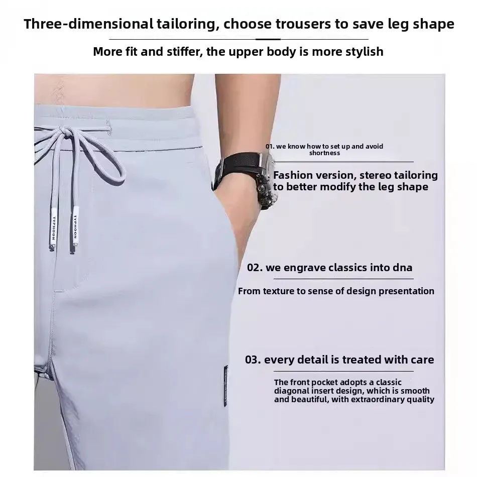 

Ice Silk Men's Summer Straight Leg Thin Breathable Sports Long Pants Loose Large Size Casual Sweatpants Trendy Brand