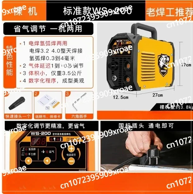 Tig Welder TIG MMA 220V Argon Tig Control Welding Machine Stainless Steel Iron IGBT Technology