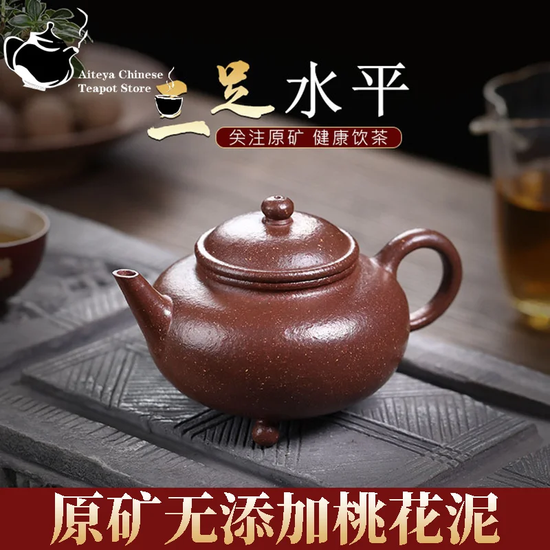 Yixing handmade purple clay teapot, original ore, peach blossom mud, three legged horizontal kung fu tea set, Chinese teapot