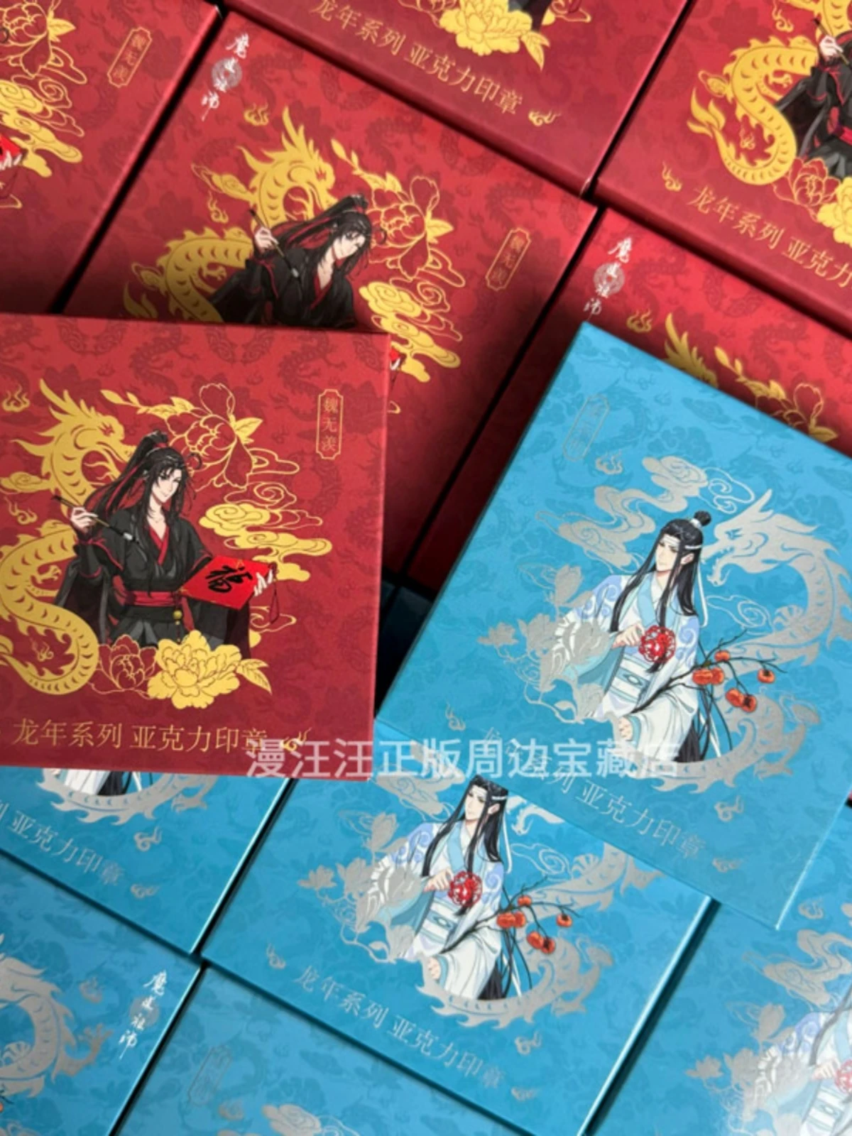 

Anime Grandmaster of Demonic Cultivation WeiWuXian LanWangJi Cospiay Acrylic Stamp Dragon Year Series Ambitus