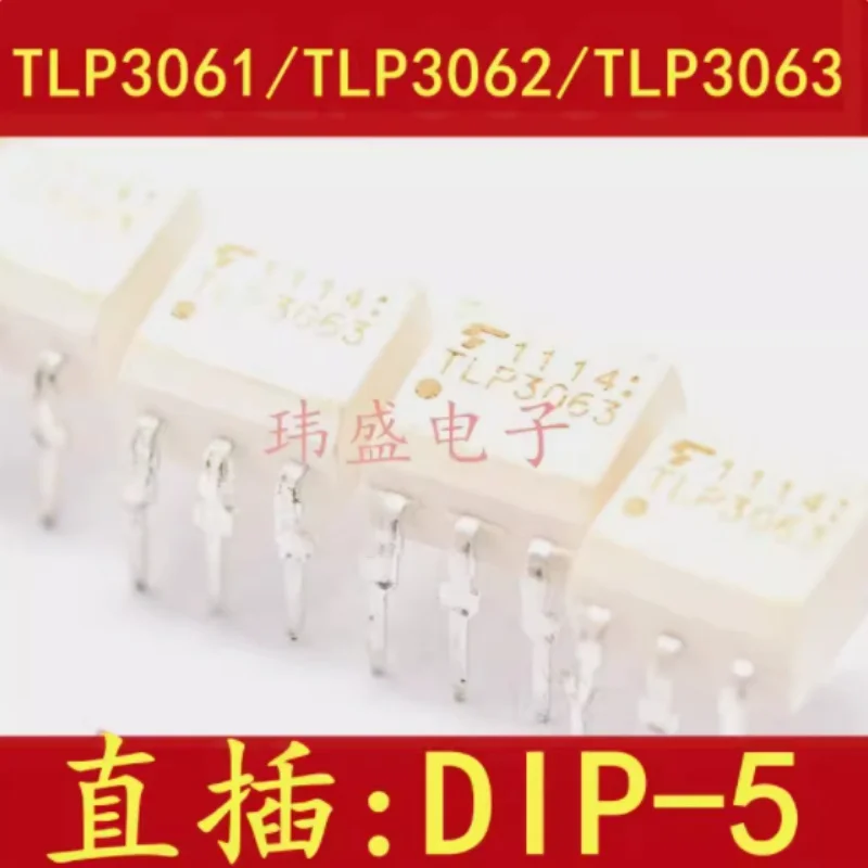 

(5 Pieces) NEW TLP3063 TLP3062 TLP3061 DIP-5