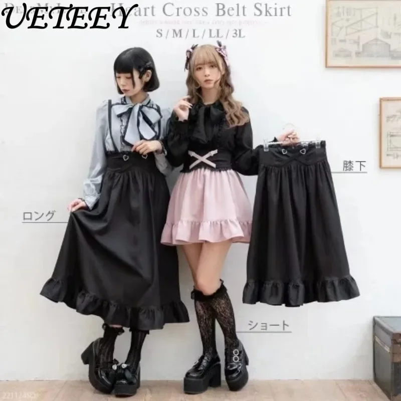 Japanese Mine Style Mass-Produced Waist Black Skirts Sweet Cute Girls All-matching Kawaii Slimming Pleated Suspender Skirt