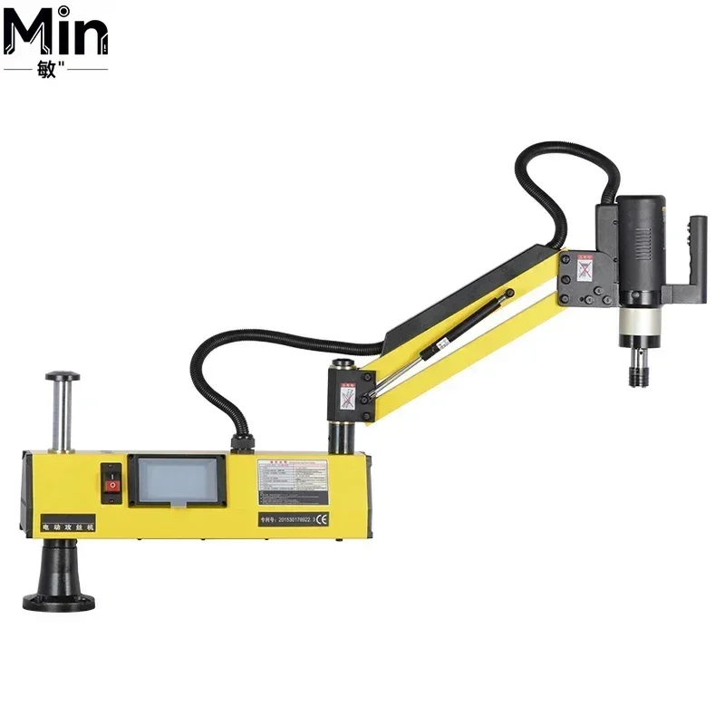 Portable Servo Tapping Machine Folding Arm CNC Touch Screen M3-M42 Universal Tapper
