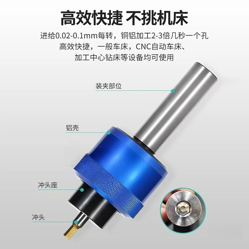 CNC Lathe Rotary Broach, Internal Hexagon Punch Rotary Punching Tool for Inner Hex Machining