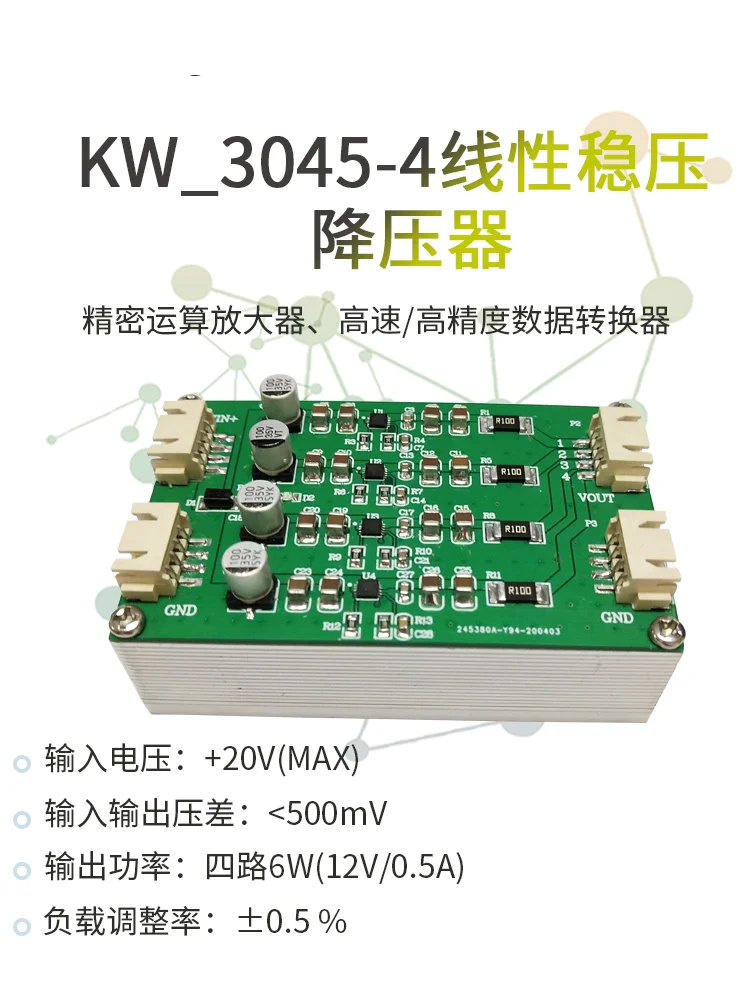 

LT3045 Linear Power Module with Four Parallel Positive Voltage 5v9v12v15v Low Noise RF High Current