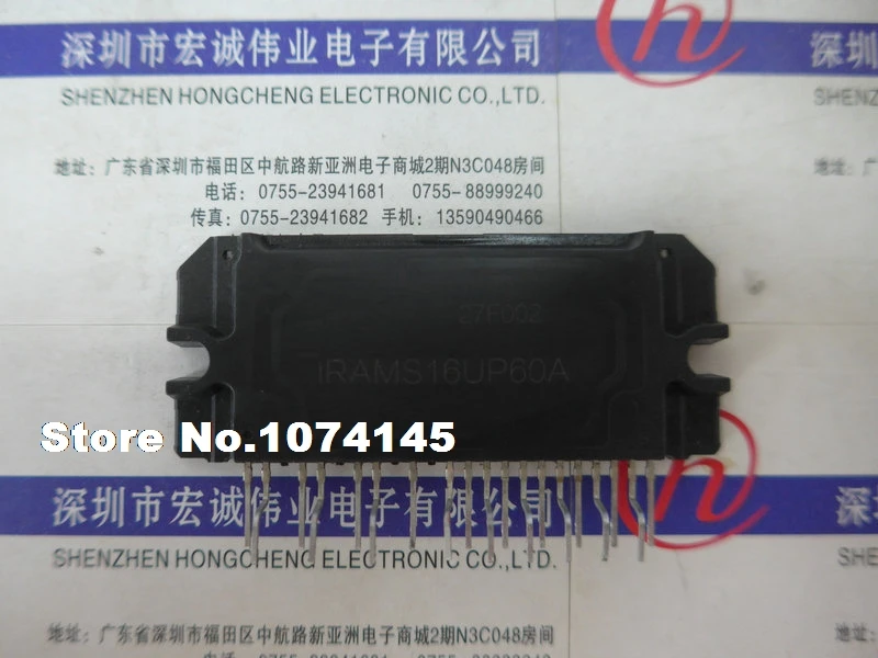 IRAMS16UP60A IGBT Leistungsmodul