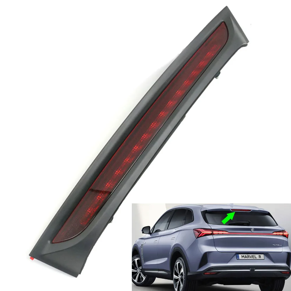 

10261730 Car Rear Center High Level 3rd Third Brake Light Stop Lamp For MG RISING AUTO MARVEL R 2022-2025 X 2018-2022