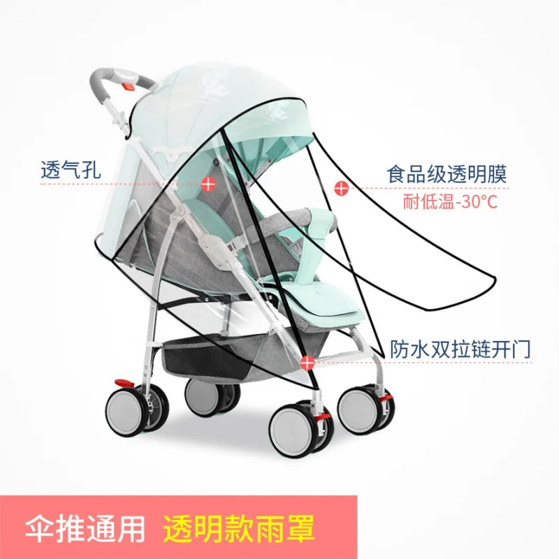 Cubierta de lluvia para Carro de bebé, impermeable Universal para cochecito de bebé, a prueba de viento, antigotas
