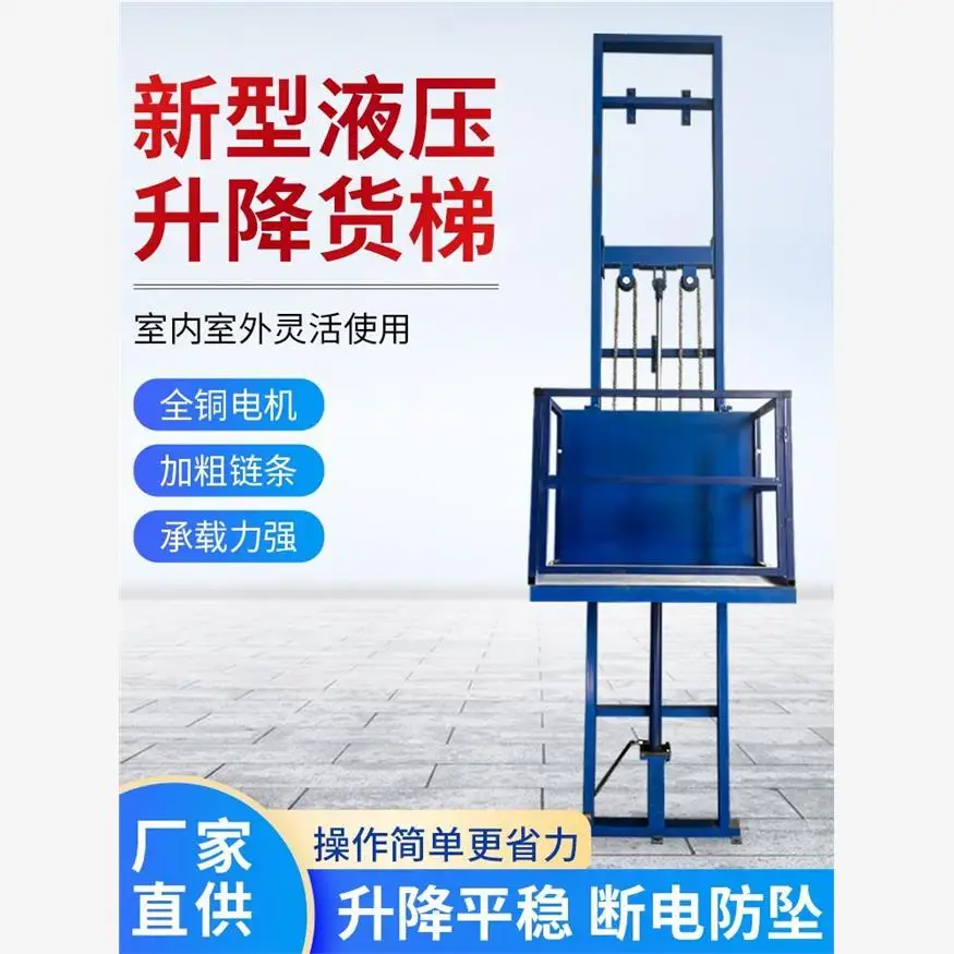 Household freight elevator hydraulic lift suitable for two or three storey warehouse elevator