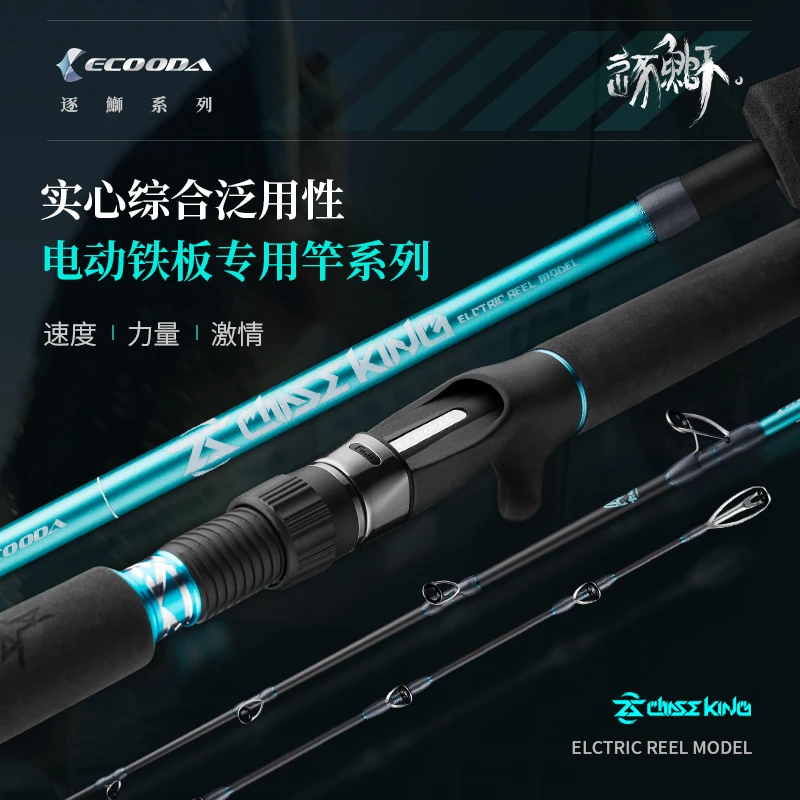 ECOODA-Jigging Rod, 1.57m-1.88m, 1-1.5sec Surf and Spinning Carp Fishing Rod Made of Carbon for Lake and River