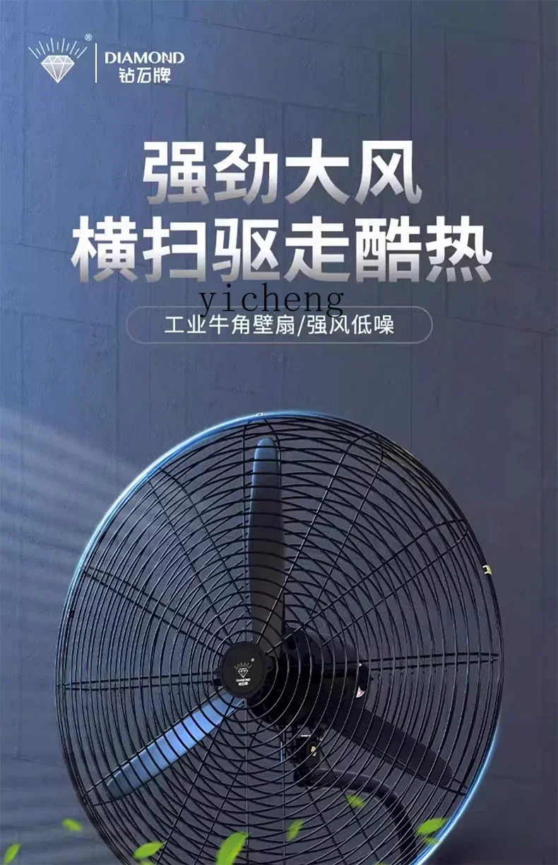 مروحة صناعية مثبتة على الحائط، طاقة رياح كبيرة، قوية عالية الطاقة مثبتة على الحائط