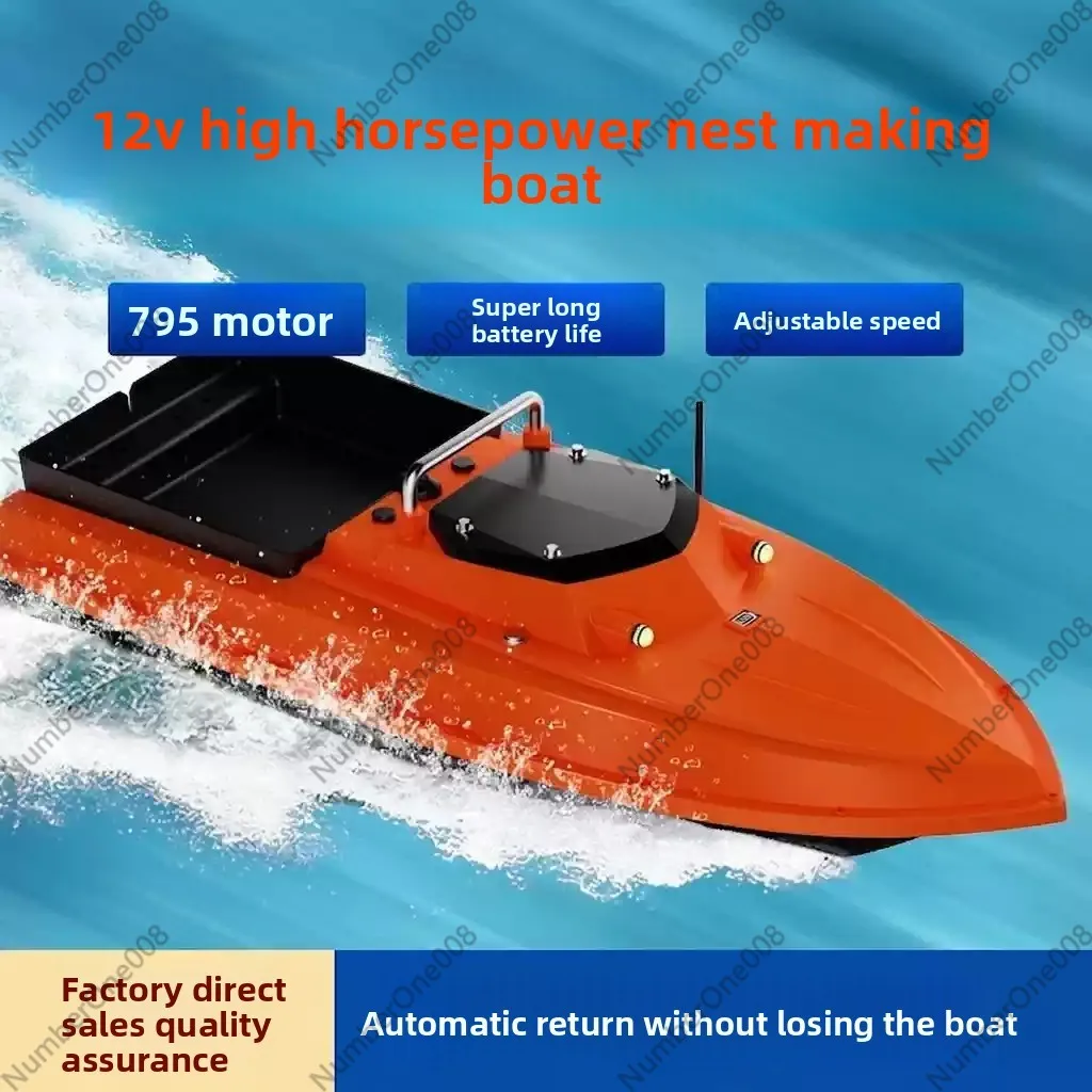 New 12 Volt Large High Speed High Horsepower Bait Boat Dual Antenna Automatic Decoupling Bait Boat
