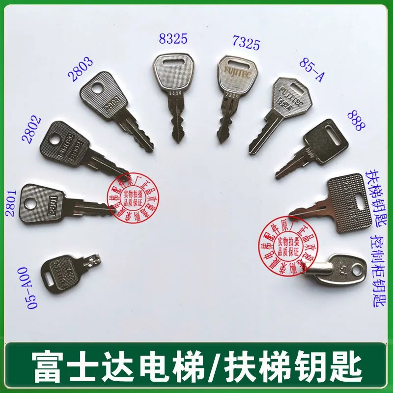 

10pcs For Fujida Elevator Key Lock Huasheng Fujida Elevator Key 85-A 7325 05-A00 888 key 2801 2802 2803