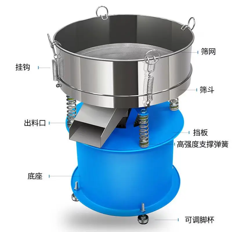 High Efficiency Electric Vibrating Screen Industrial Powder Sieving Machine For Flour Spices Dry Food Materials