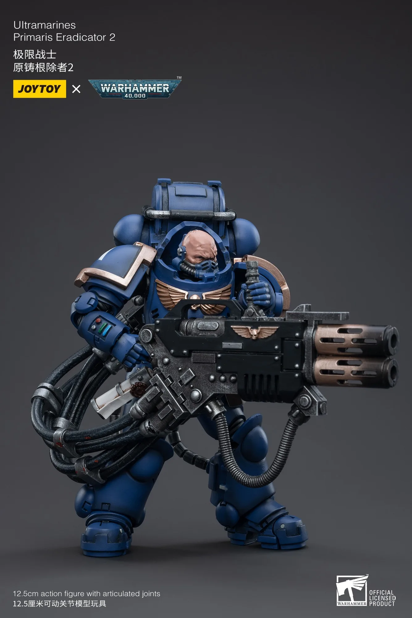 JOYTOY Warhammer 1/18 عمل الشكل Ultramarines Primaris Eradicator2 لعبة مجسمة الصبي الهدايا 3.75 بوصة #4