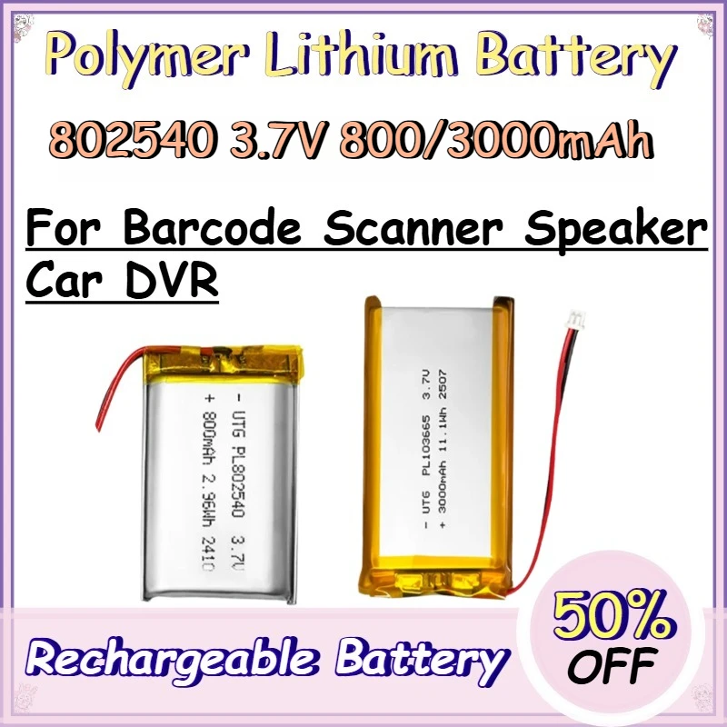 802540 3.7V 800/3000mAh Polymer Lithium Battery for Barcode Scanner Speaker Car DVR Replace Rechargeable Lithium Battery