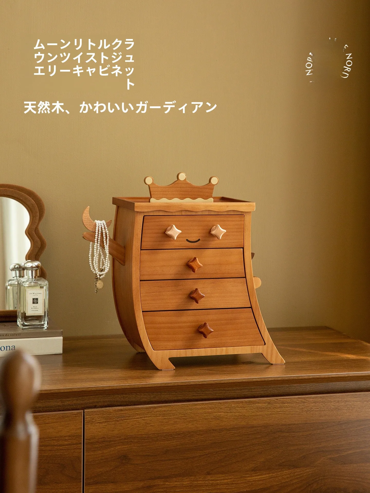 Nordic Country Wooden Jewelry Box Gold Accessories Storage Box Cute Cartoon Style Desktop Storage Organizer for Women Birthda...