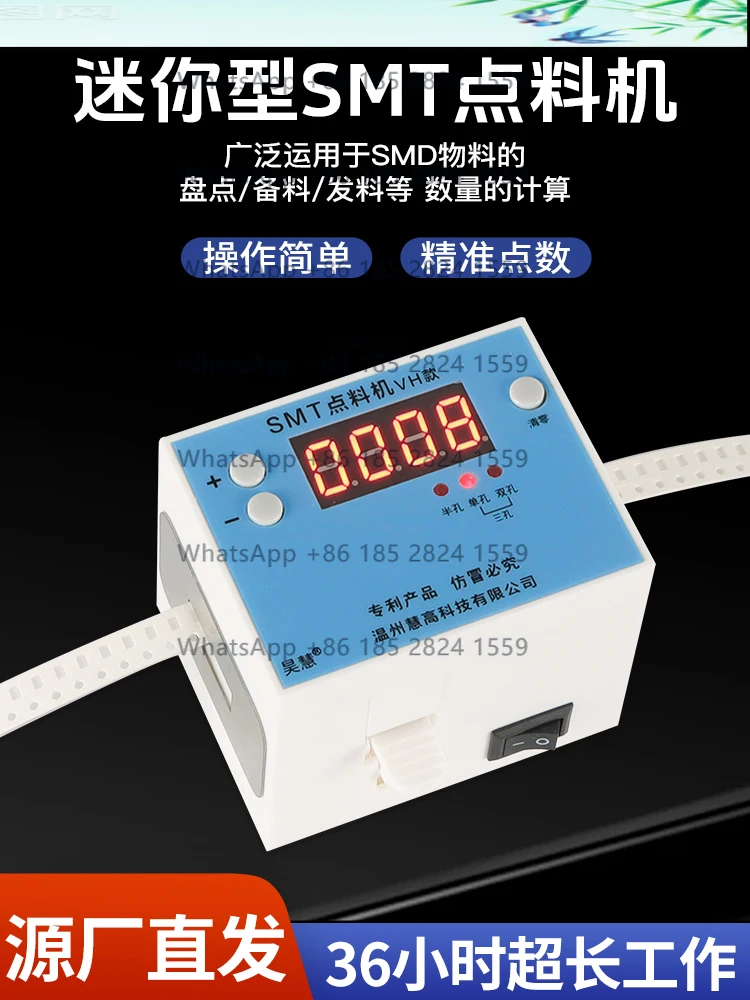 

Полностью автоматическая машина для подборки и понимания SMT для подсчета электронных компонентов, таких как резисторы.