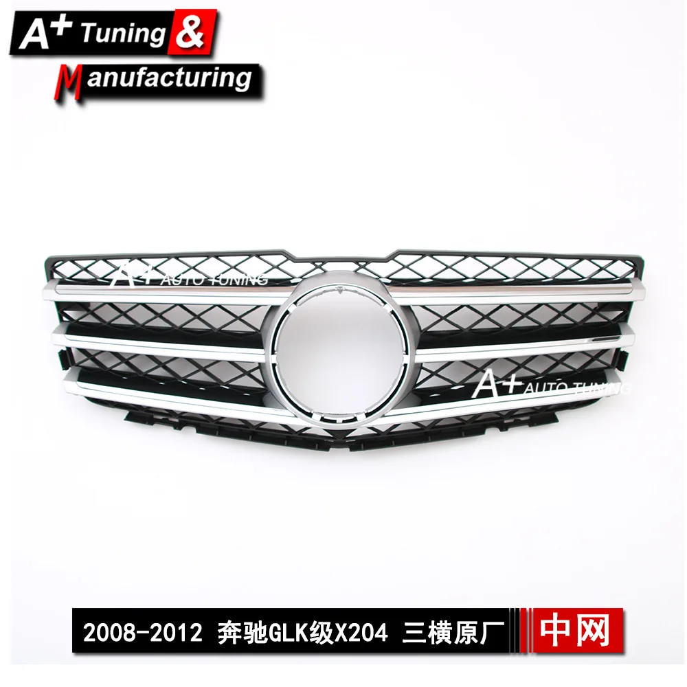 

Suitable for Mercedes-Benz GLK-class X204 2008-2012 Sanheng original silver modified China Net GLK280