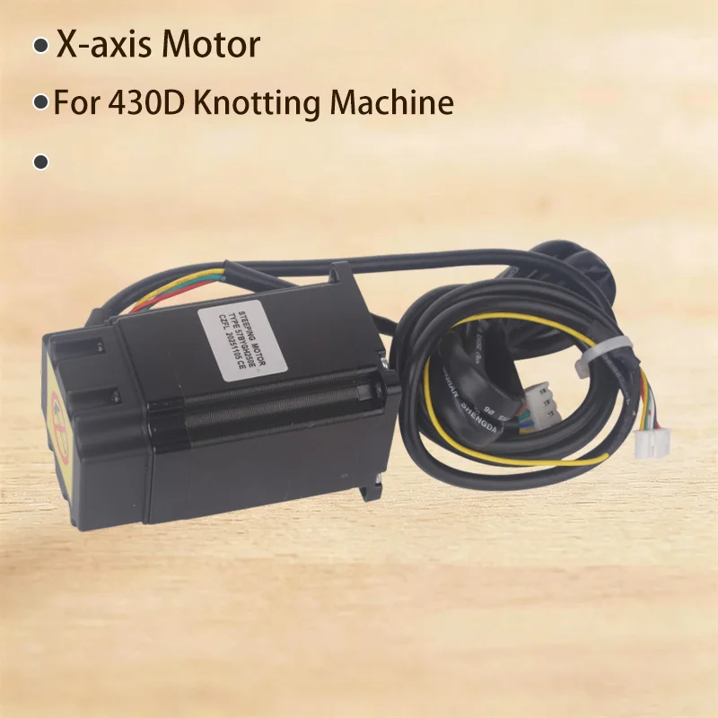 430D Knotting Machine X-axis Motor Motor Jujube Machine Domestic General Motor Motor Industrial Knotting Machine Accessories