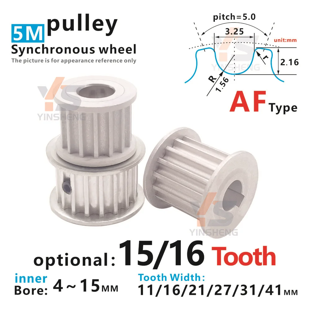 

15T 16-tooth AF Type HTD 5M Synchronous wheel Bore/Keyway 5-15 MM Tooth Width 11/16/21/27/31/41MM HTD5M Timing Belts gear pulley