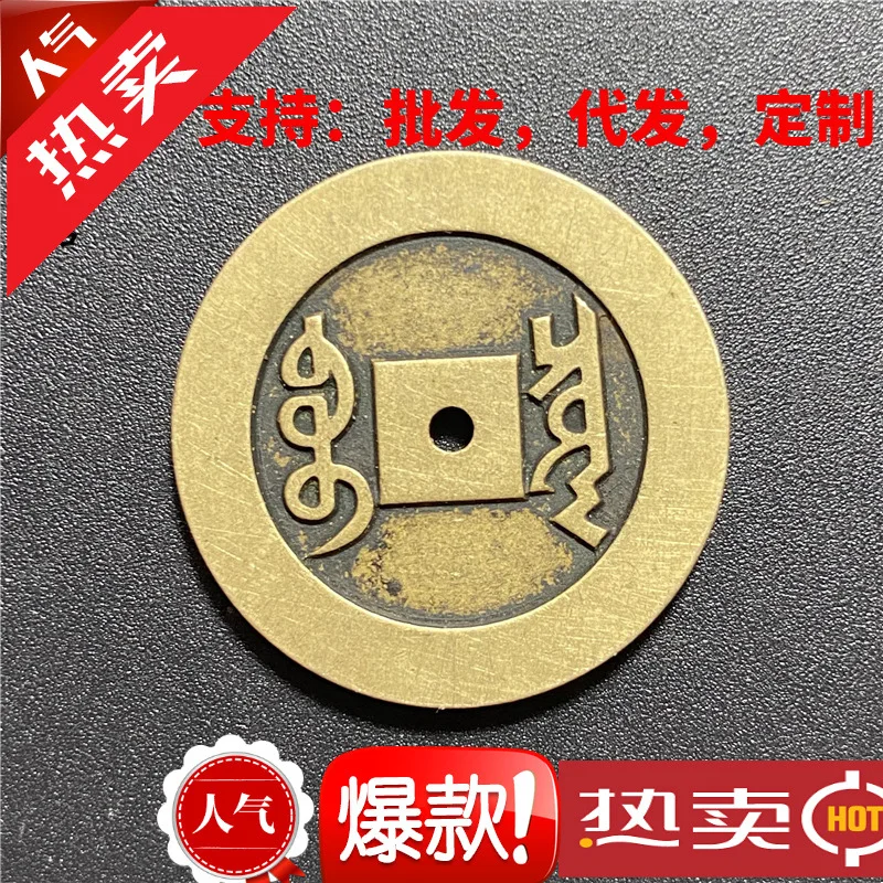 Antique Coin Collection Shunzhi Reign Coins round Hole Copper Coin Small Size Thickened Capital Antique Brass Copper Yellow Qing