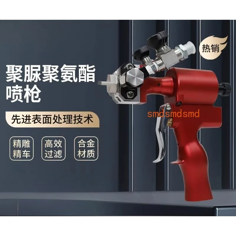 High pressure airless spray g-un for black and white materials