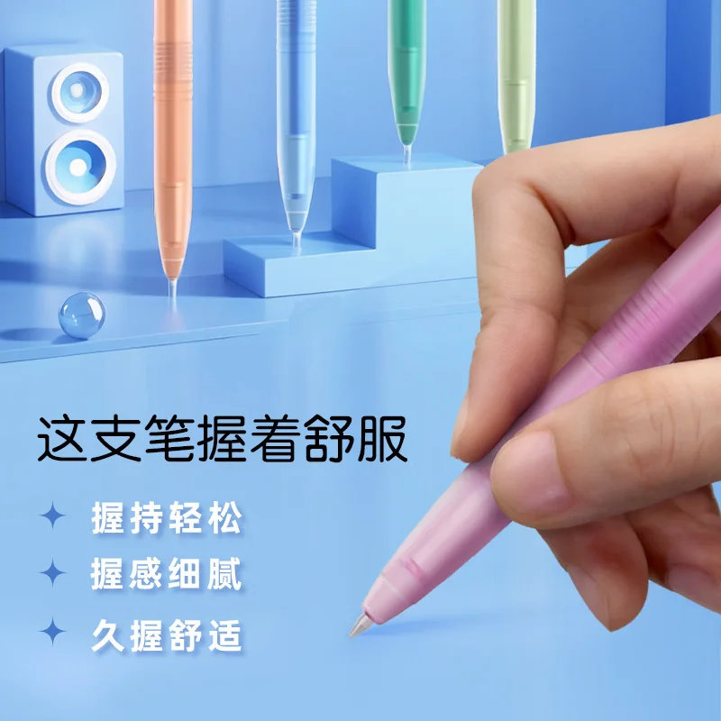 

Colorful Pressable Gel Pen Streamline Series First Edition Quick Dry Black Neutral Pen for Writing School Office Supplies