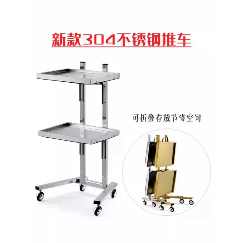 Stainless steel hair salon cart, multi-functional folding removable trolley, special barber shop tool cart for hair salon