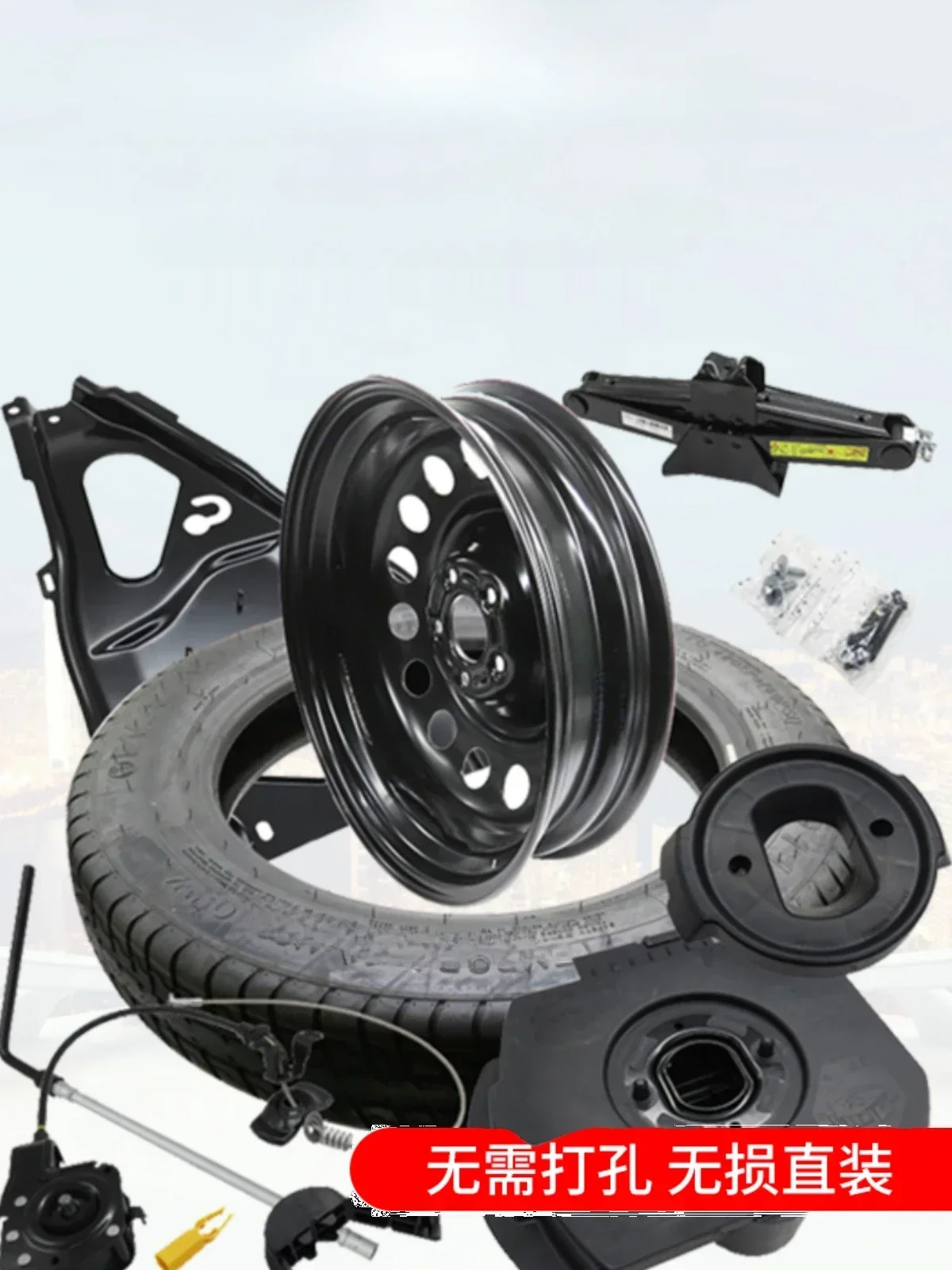 

Bestselling Applicable to Peugeot 5008 508l C6 C5x Versailles Spare Tire Assembly Spare Tire Installation Kit
